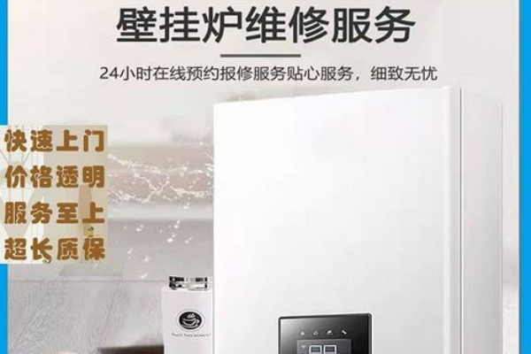 2O25:家用贝雷塔壁挂炉故障分析与处理指南_售后问题及解决方案探讨总汇