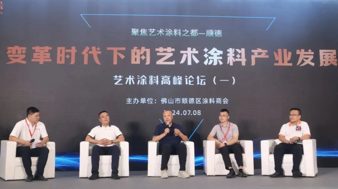 CBD2025第27届中国建博会（广州）国际艺术涂料展|招展函