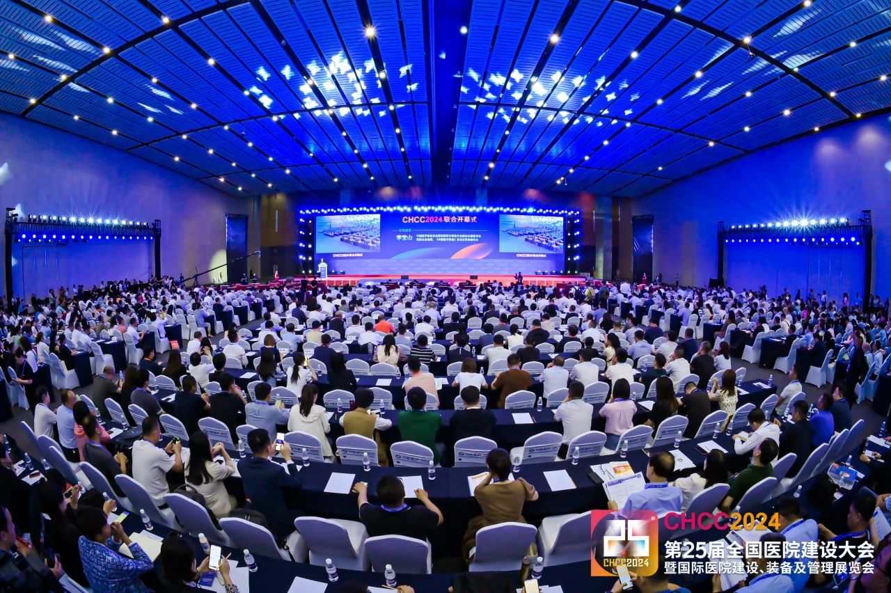 官宣！2025第26届全国医院建设大会 源光亚明强势力入驻！