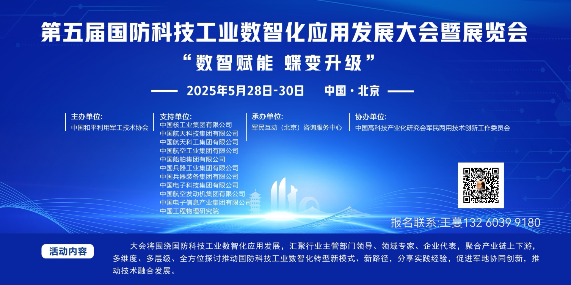 微信图片_20250421141052.jpg