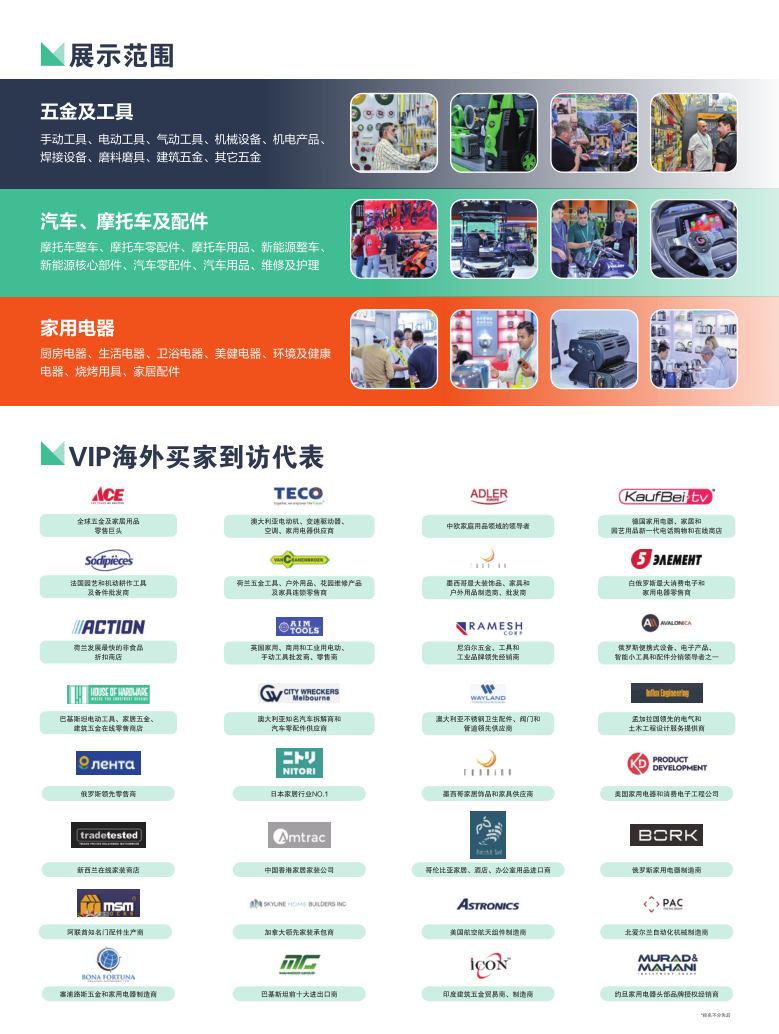 微信图片_20250507163057.png