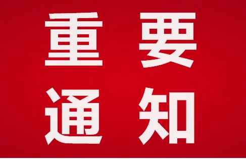 2025第9届中国重庆物联网与人工智能展览会8月举办