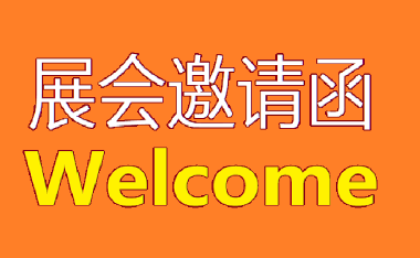 深圳海外移民展|第28届深圳海外移民置业留学展览会