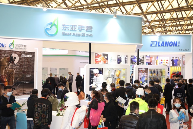 2025年秋季重庆劳保展