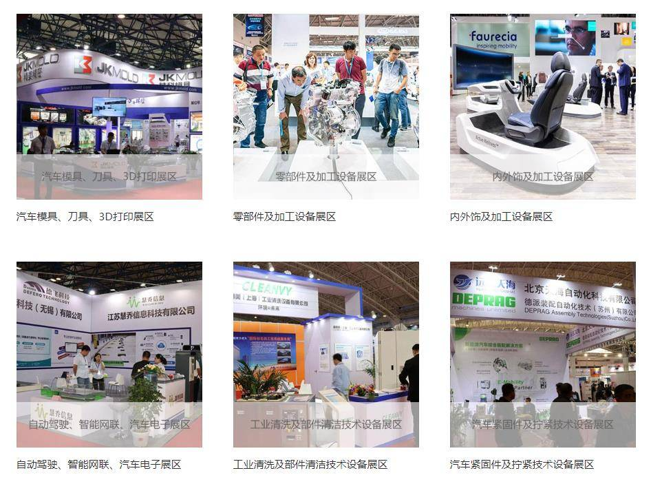 2025武汉轮胎轮毂展-邀你解锁轮胎轮毂的无限可能