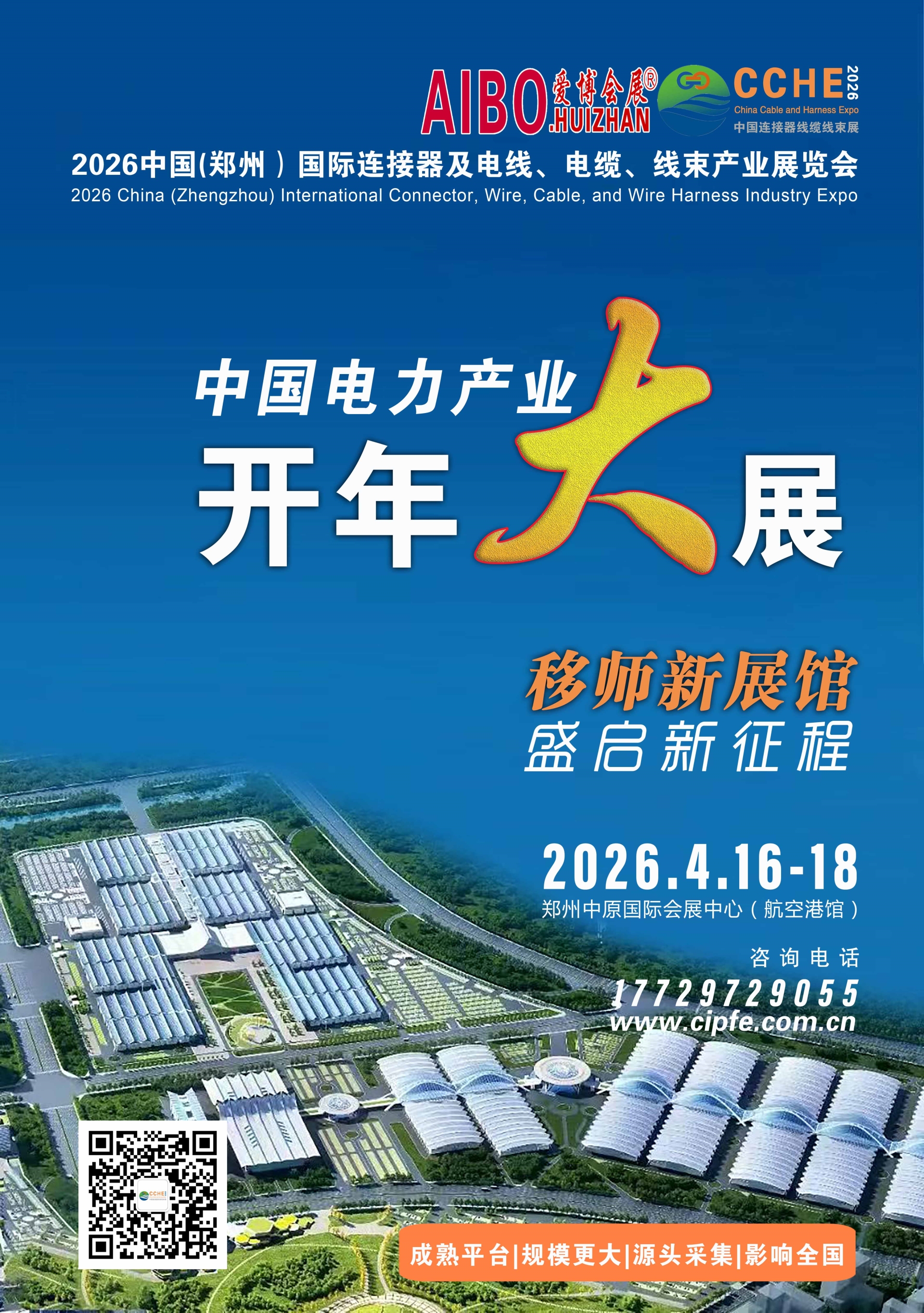 线缆.jpg 线缆.jpg