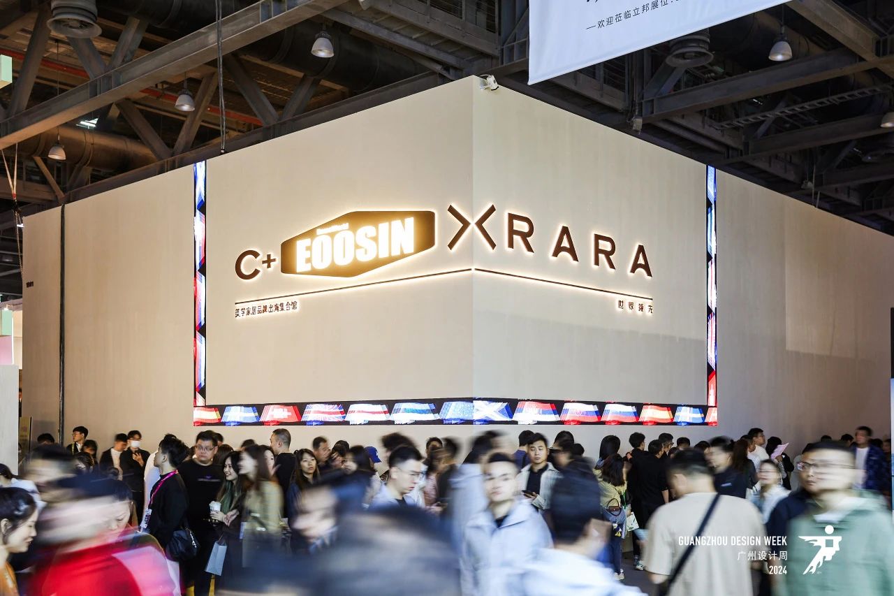 2026广州设计展 与您“幸福”共赴设计大展