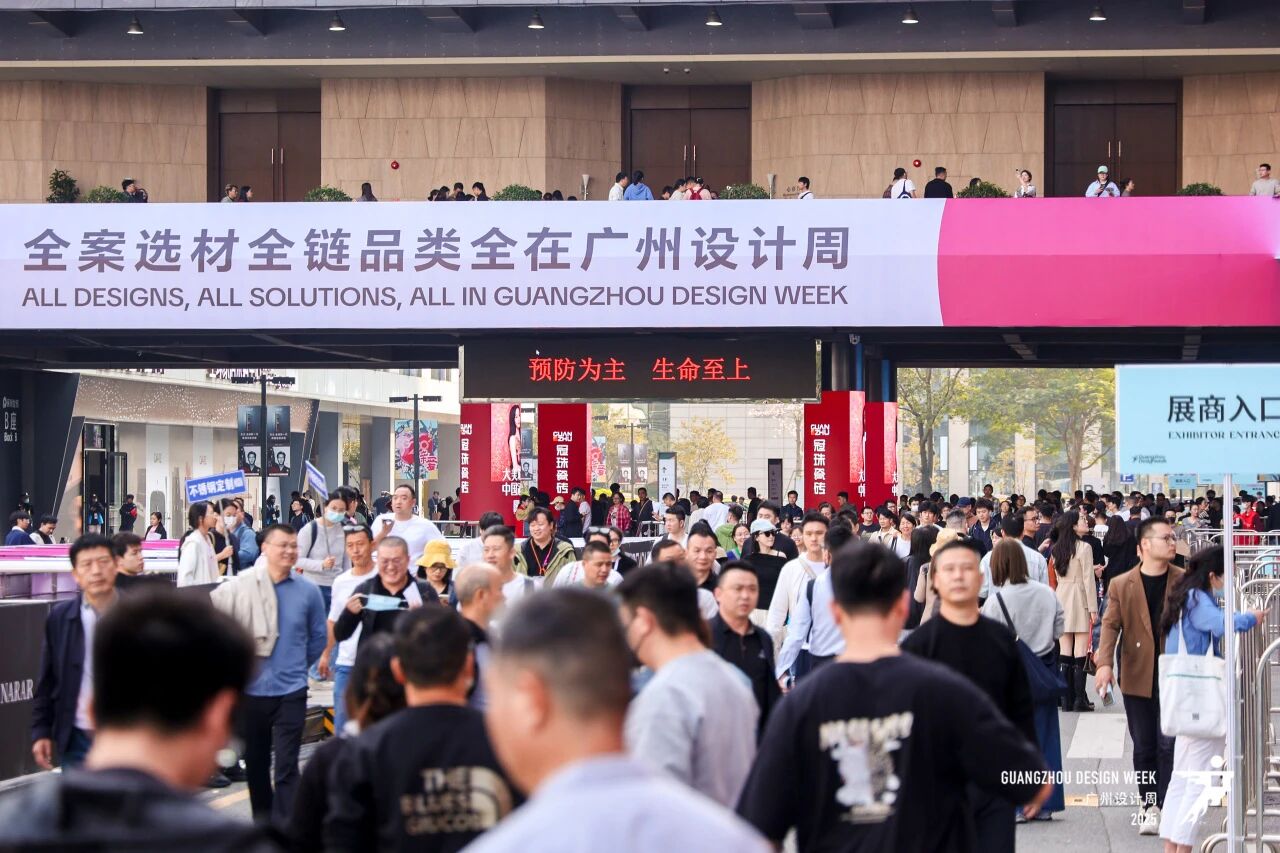 2026广州设计周（广州高定地毯展）与您“幸福”共赴设计大展