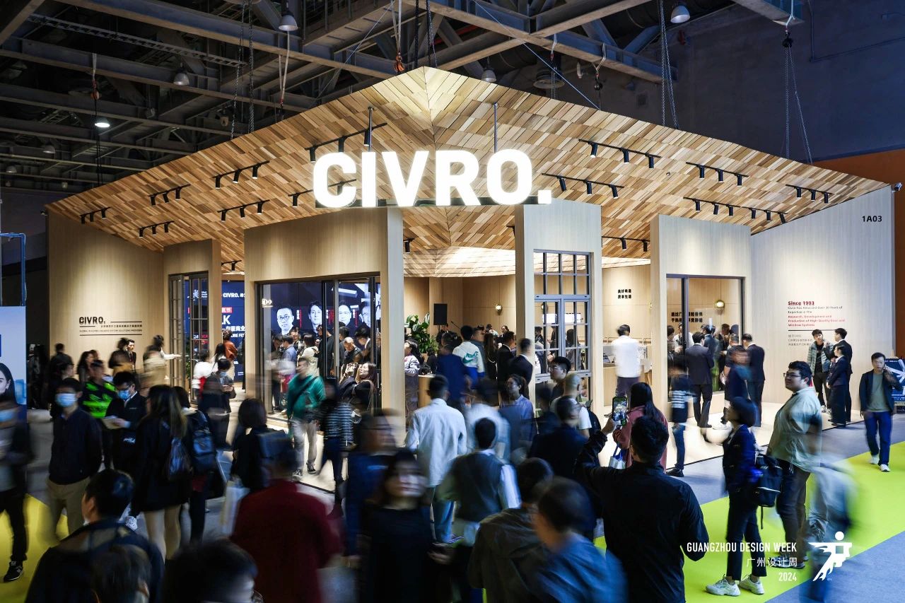 欢迎参加2026广州设计周 精彩设计大展