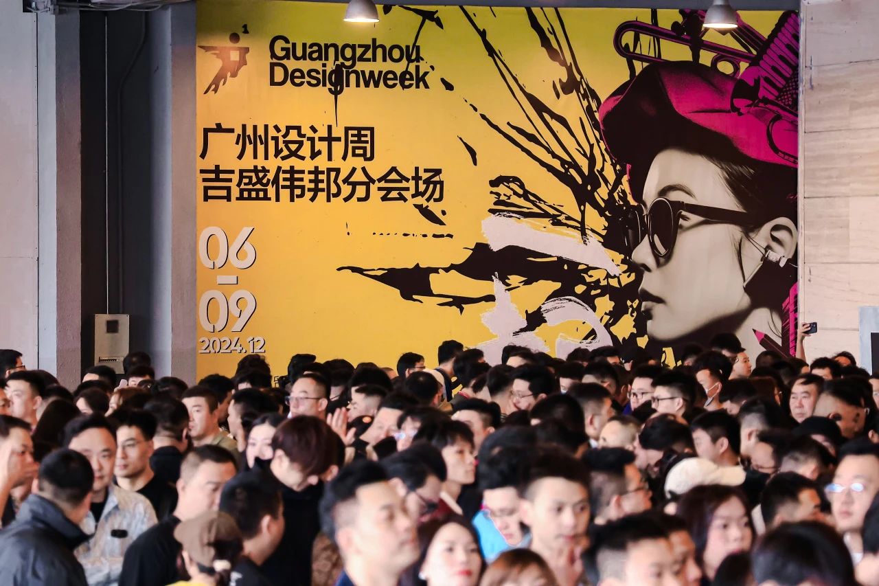 2026广州设计周（广州设计及选材展）精彩设计大展