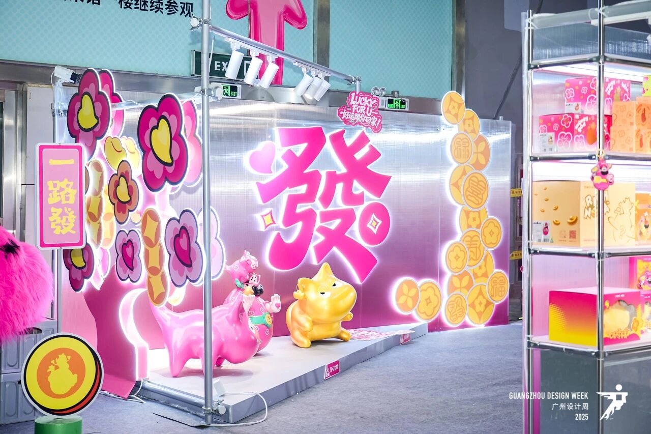 2026广州国际设计+选材博览会:以设计为钥,解锁幸福人居美学新业态