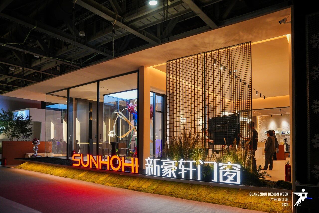 主办《2026广州设计周-智慧节能门窗展》时间+展馆+位置预定