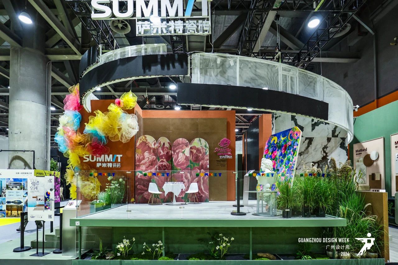 主办《2026广州设计周-高端瓷砖展》时间+展馆+位置预定