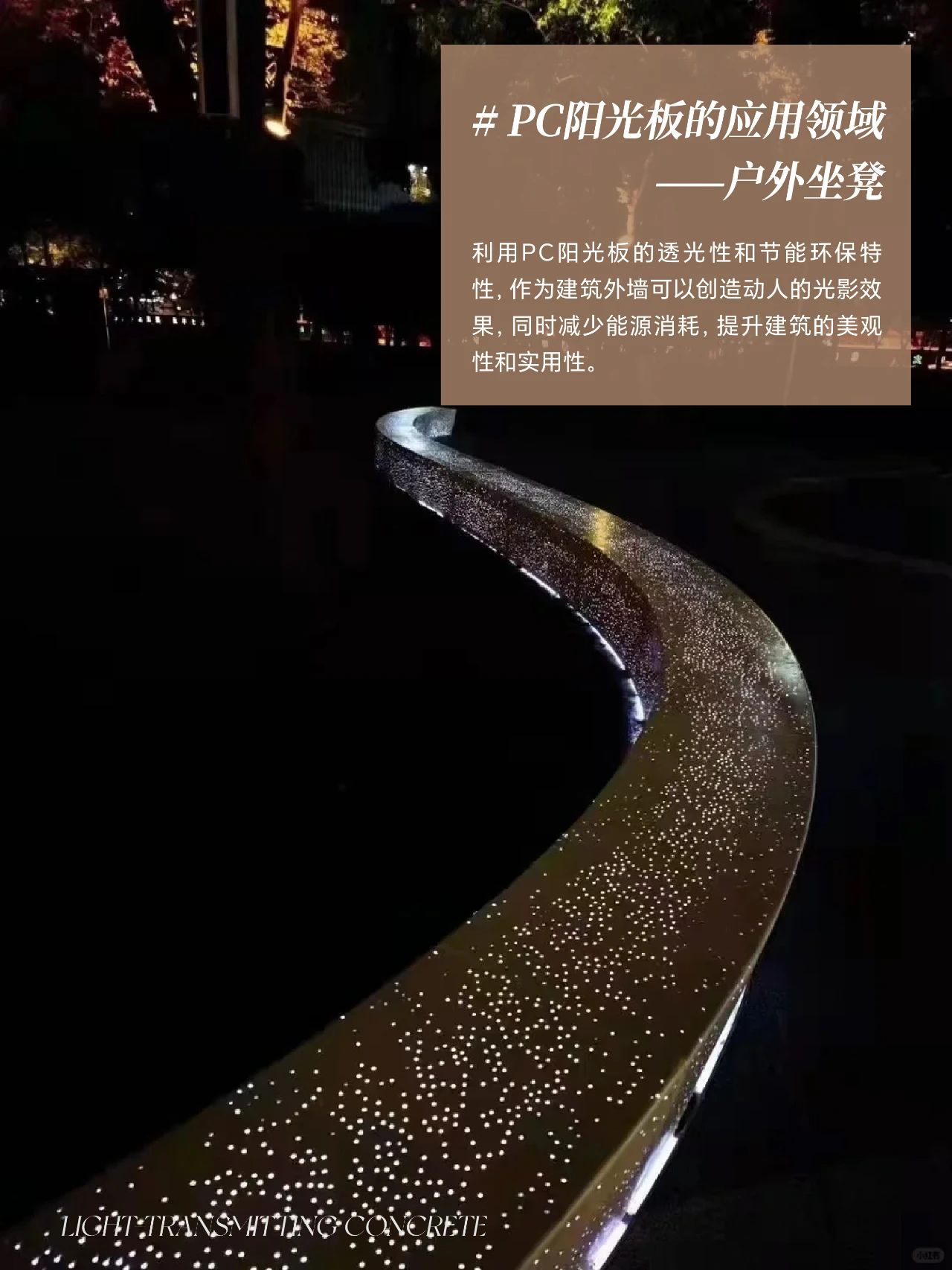 设计周|2026广州户外阳光板展（官宣时间）