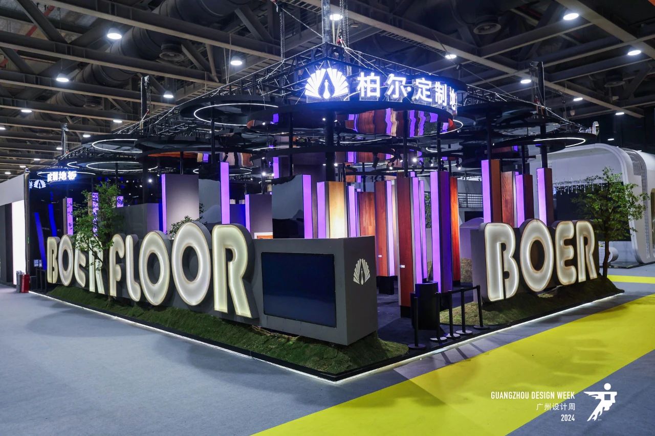 广州设计周|2026广州定制地板展（官宣时间）​