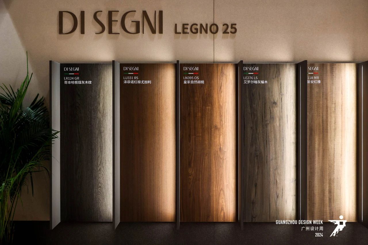 2026广州设计周|广州高定板材展（官宣时间）​