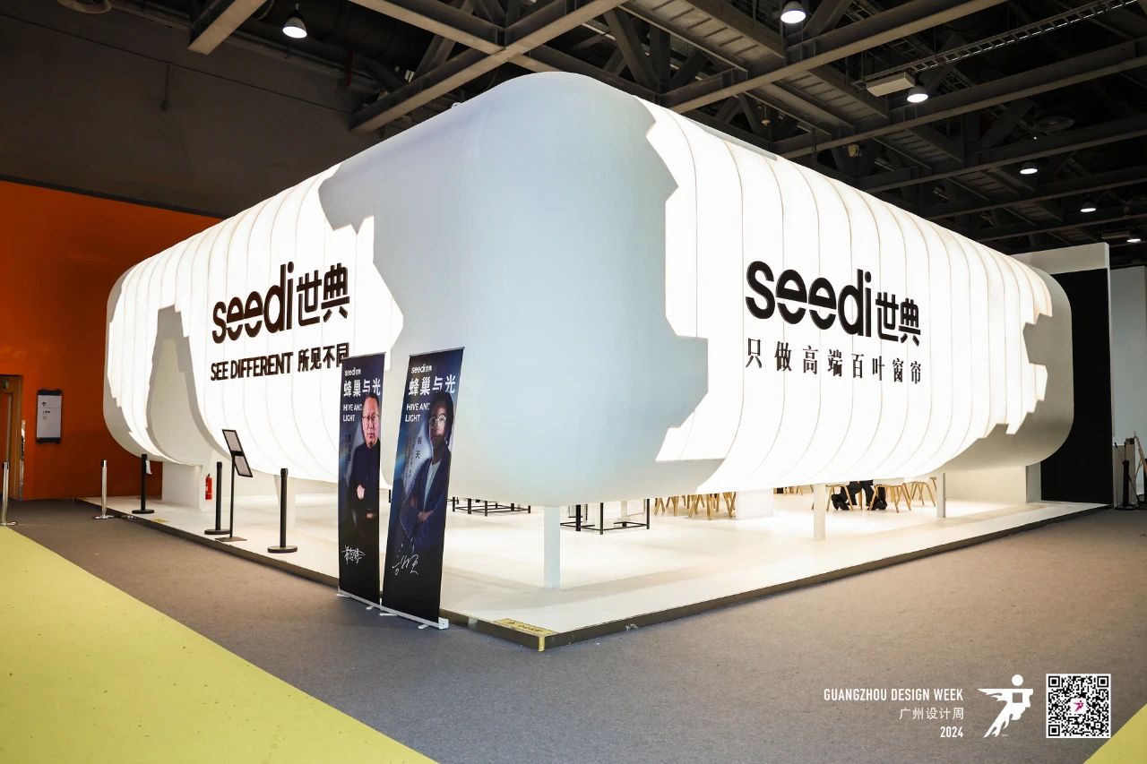 2026广州设计周|广州高端百叶窗帘展（官宣时间）​