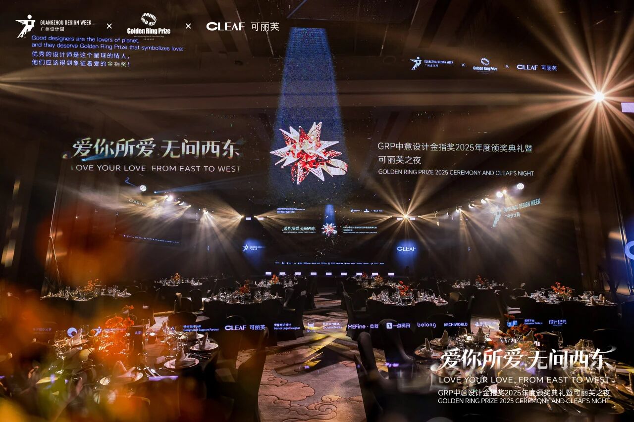 主办电话13066315998|2026广州设计周高定板展（官宣时间）​