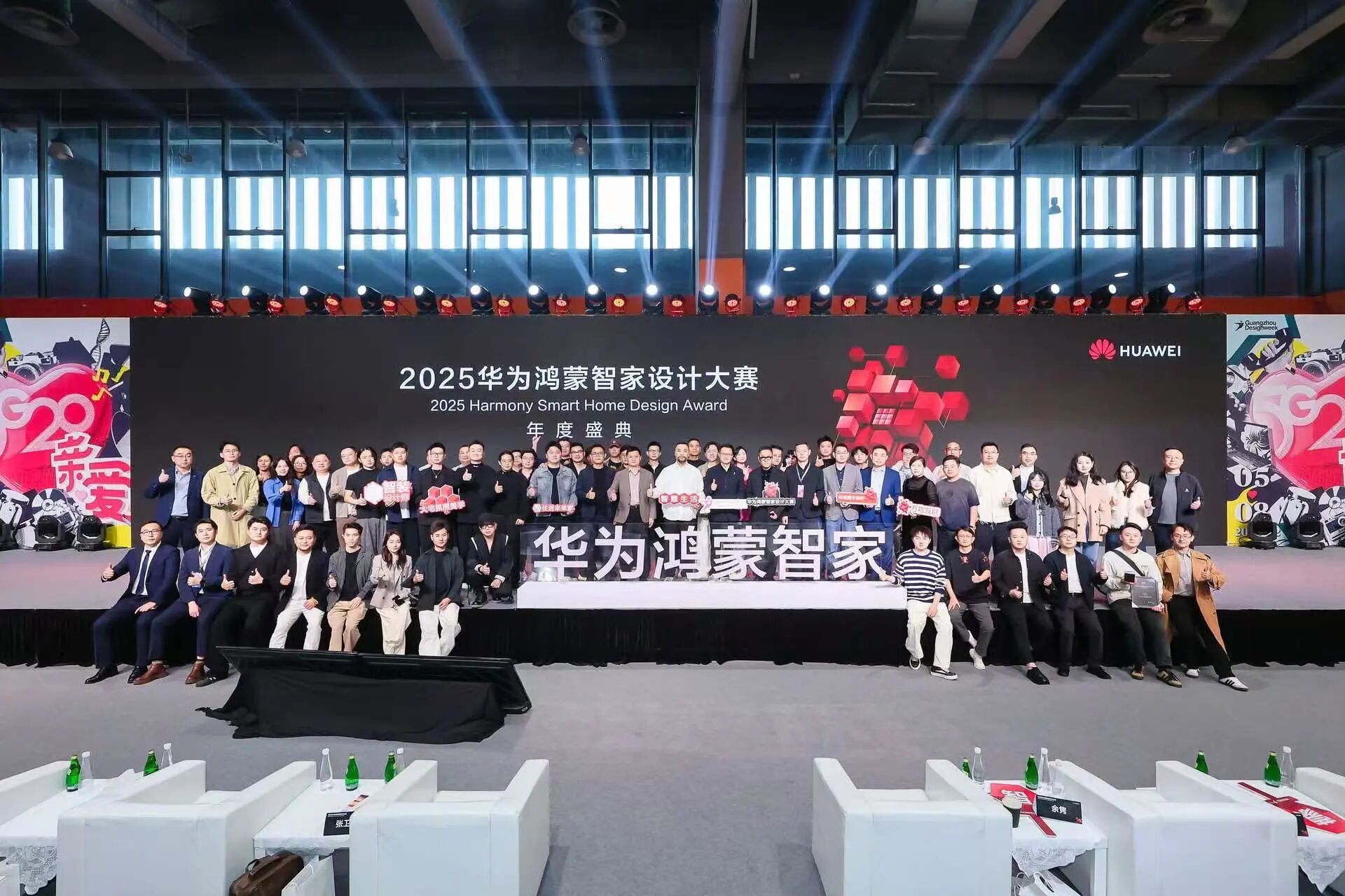 主办电话13066315998|2026广州设计周智家设计展（官宣时间）​