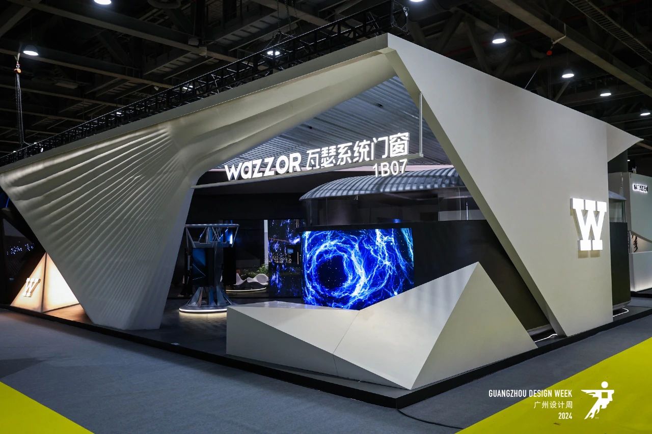 主办电话13066315998|2026广州设计周系统门窗展（官宣时间）​