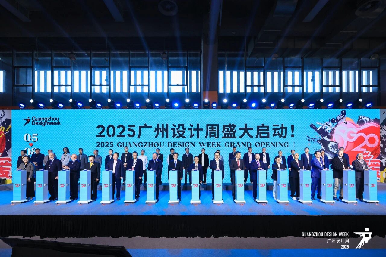 欢迎来访·2026中国（广州）国际设计展-官方网站​