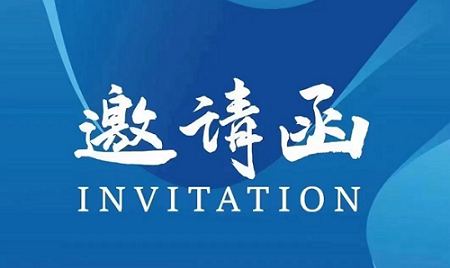 官宣:2027第2届中国(淄博)国际先进陶瓷产业展览会
