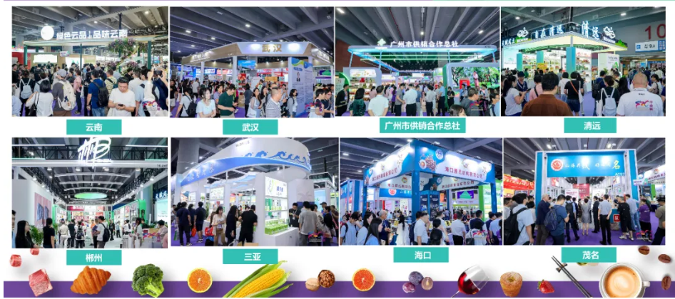 2026中食展图4.png